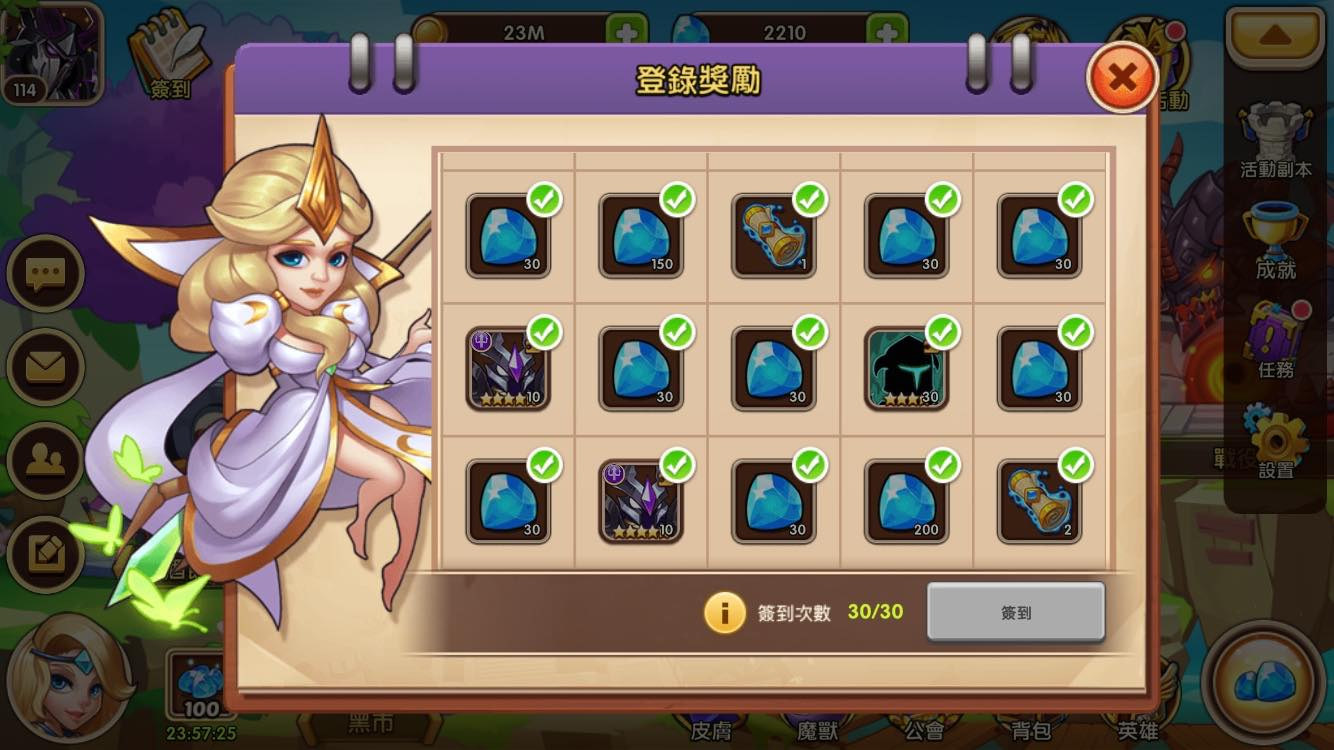 心得 無課滿四個月分享心得 討論 圖多 Idle Heroes 哈啦板 巴哈姆特