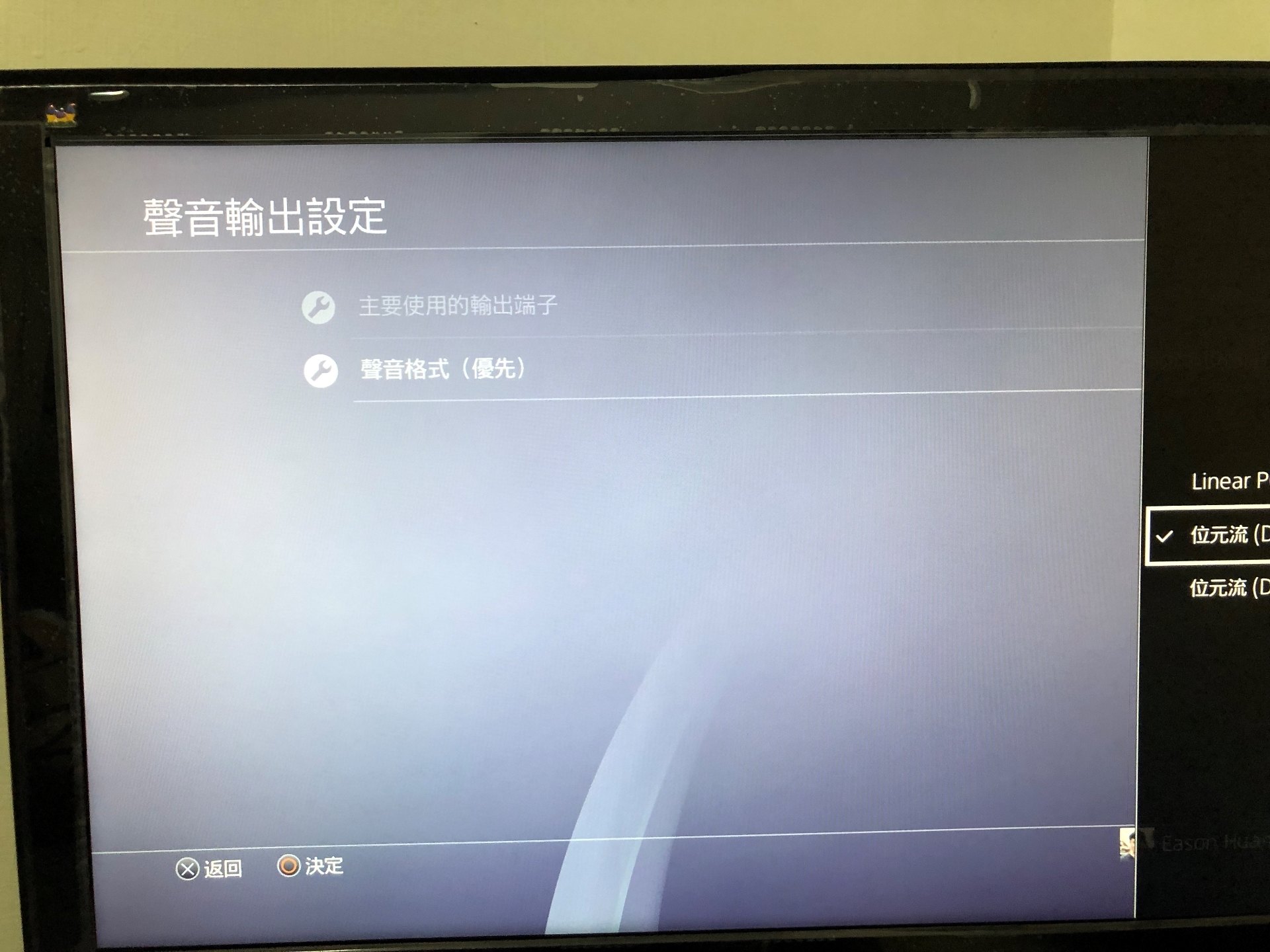 問題 雷蛇戰戟鯊終極版耳麥破音 Ps4 Playstation4 哈啦板 巴哈姆特