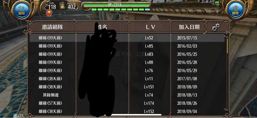 【閒聊】一個BUG @托蘭異世錄 Toram Online RPG 哈啦板 - 巴哈姆特