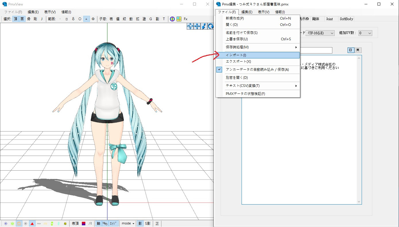 心得 紳士向mmd教學 Mmd紳士框part2 Mmd 製作與技術交流哈啦板 巴哈姆特