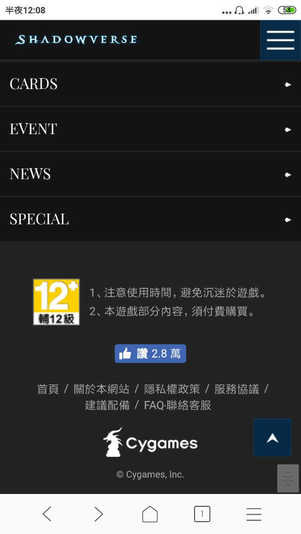 Shadowverse Pc連動 Dr Shui