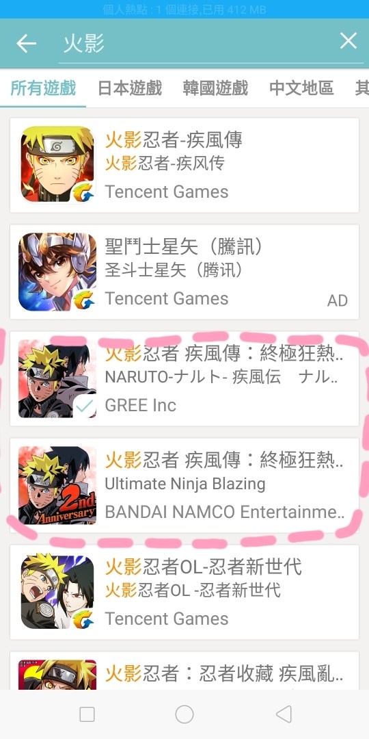 Naruto Mobile by Tencent : r/NarutoBlazing