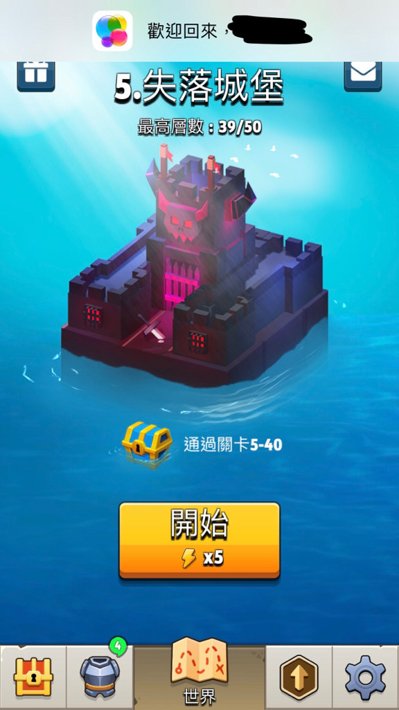 弓箭传说 心得 Ios 刷首抽方法 菲儿手游网