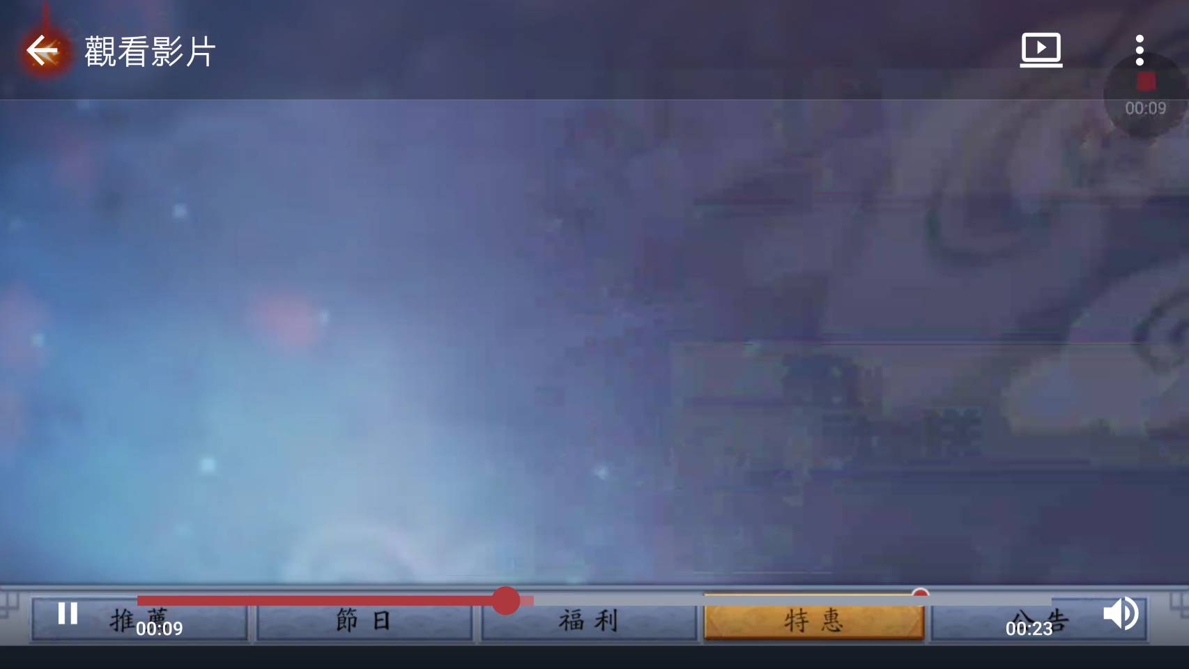 問題 版本更新後遊戲幾乎玩不了 流星群俠傳哈啦板 巴哈姆特