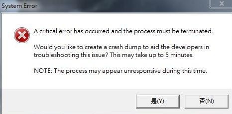 Data processing error перевод. Valorant a critical Error has occurred and the process must be terminated. Системная ошибка. System Error.