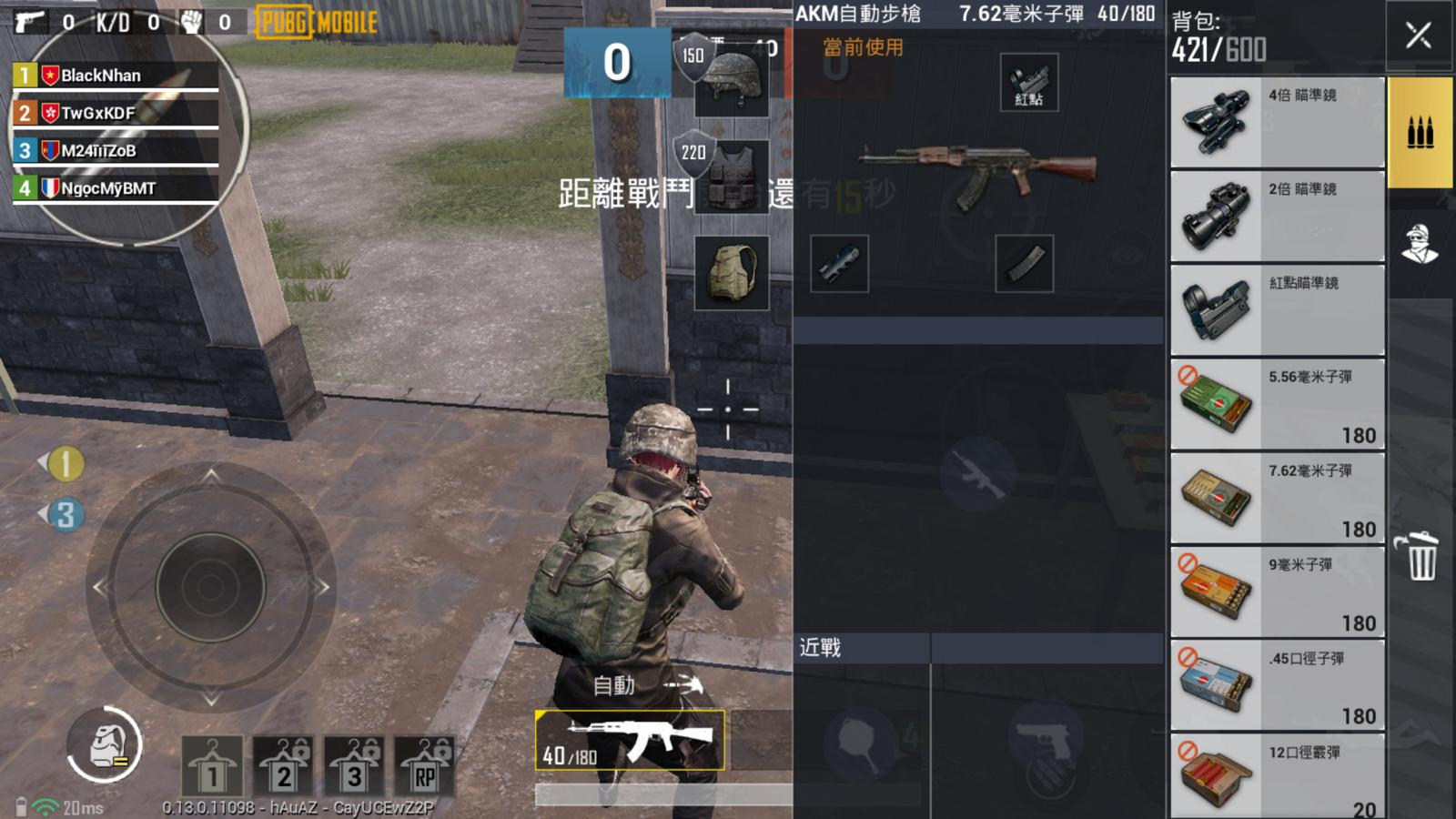 心得 Twgx吃雞團 新模式 4v4的死鬥模式你玩過了嗎 Pubg Mobile 絕地求生m 哈啦板 巴哈姆特