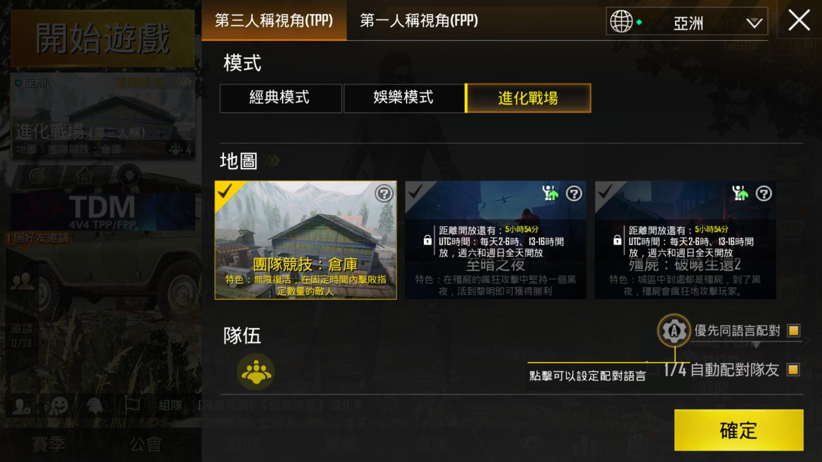 心得 Twgx吃雞團 新模式 4v4的死鬥模式你玩過了嗎 Pubg Mobile 絕地求生m 哈啦板 巴哈姆特