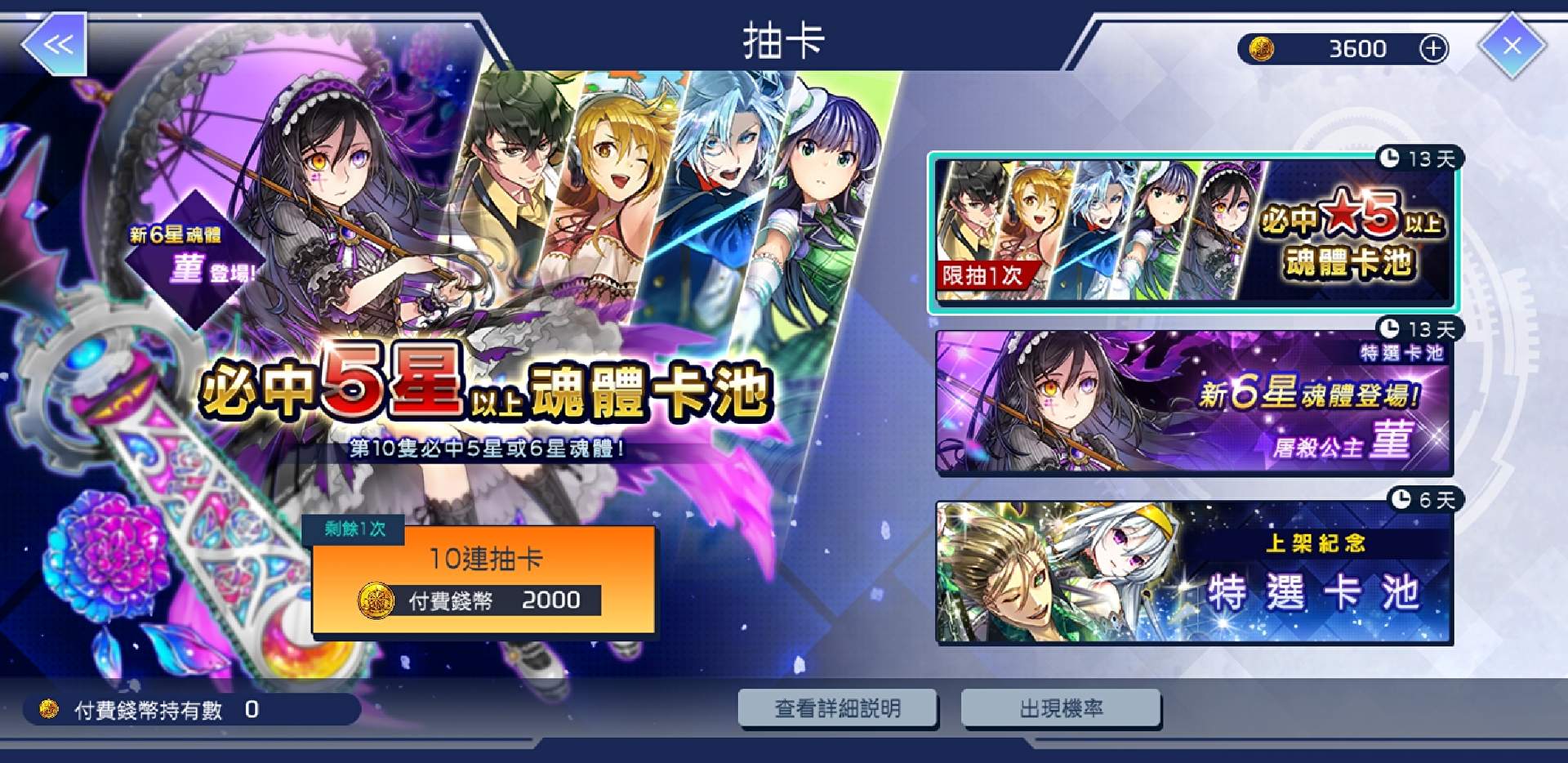 心得 今天的新活動 消滅都市哈啦板 巴哈姆特
