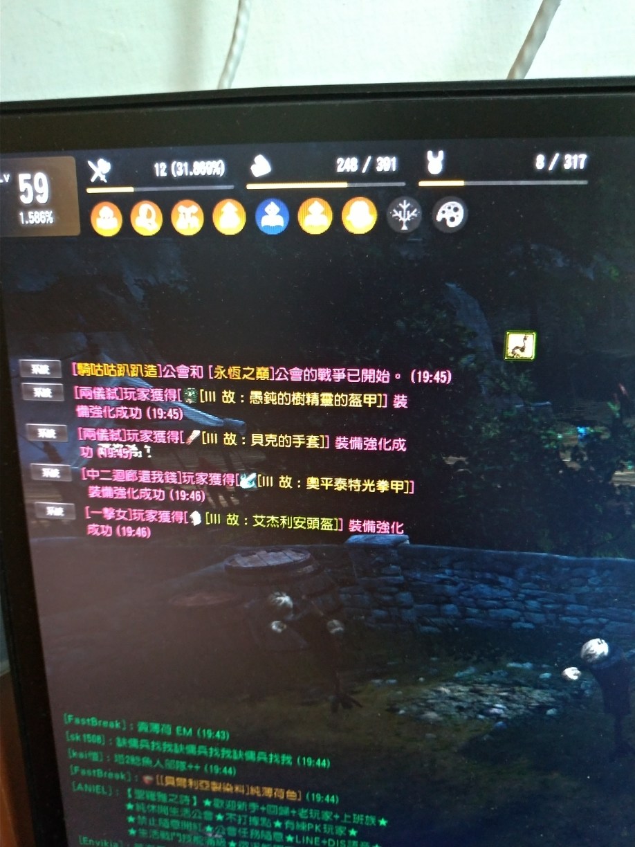 問題 我的快捷欄不見了 黑色沙漠black Desert 哈啦板 巴哈姆特