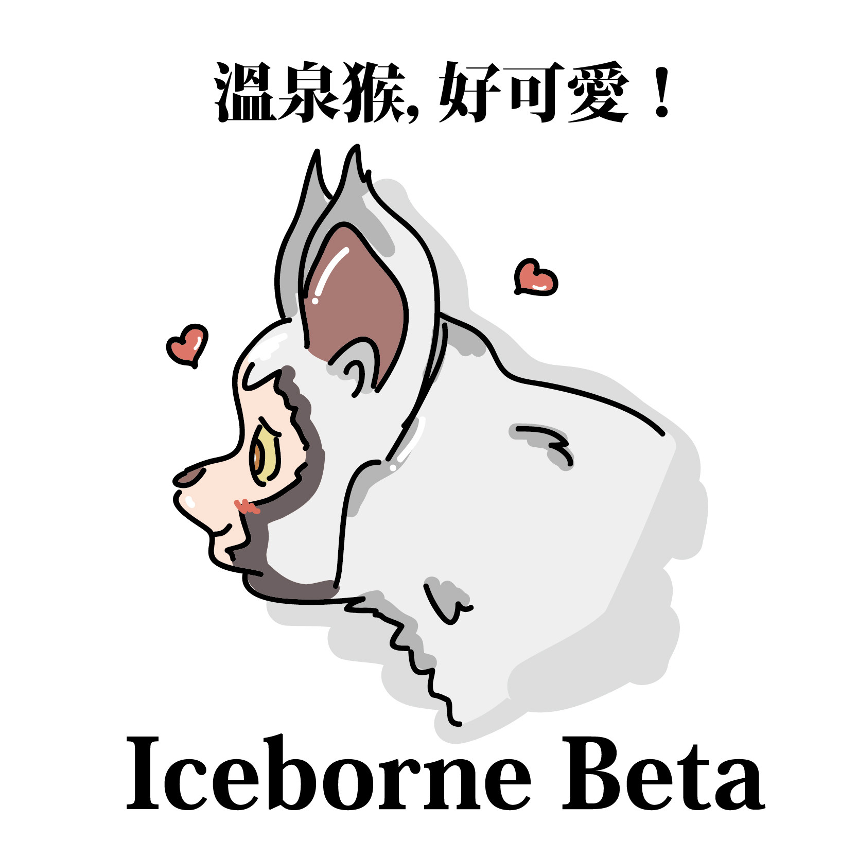 心得 魔物獵人世界iceborne Beta 狩獵笛小小心得 實戰 轟龍 迅龍 冰咒龍團戰響玉實測 魔物獵人哈啦板 巴哈姆特