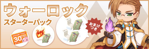 Ro 武器精煉atk 情報 Rldft