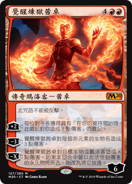 閒聊 M閒聊 魔法風雲會哈啦板 巴哈姆特