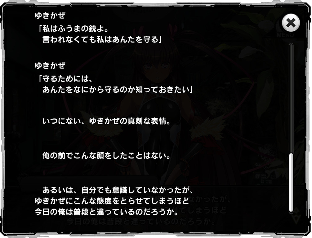 心得 主線第十四章心得亂打 有雷 對魔忍rpg 哈啦板 巴哈姆特