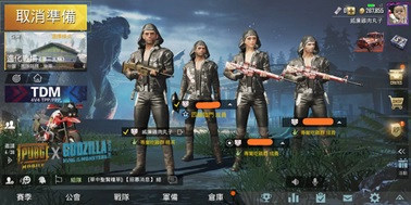心得 Pmco 賽後感 Pubg Mobile 絕地求生m 哈啦板 巴哈姆特