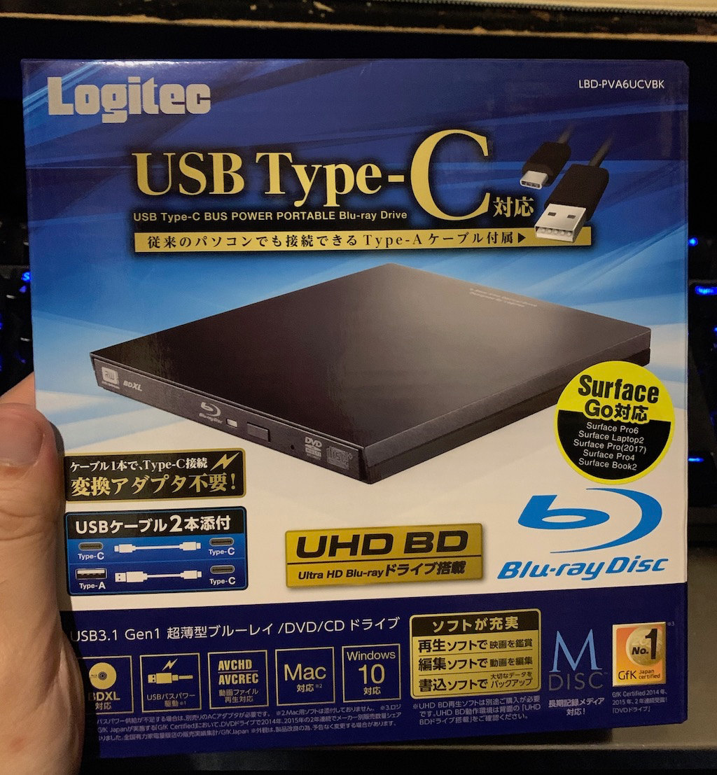 開箱文】Logitec Illuminated BD Drive 隨便開箱@電腦應用綜合討論哈啦