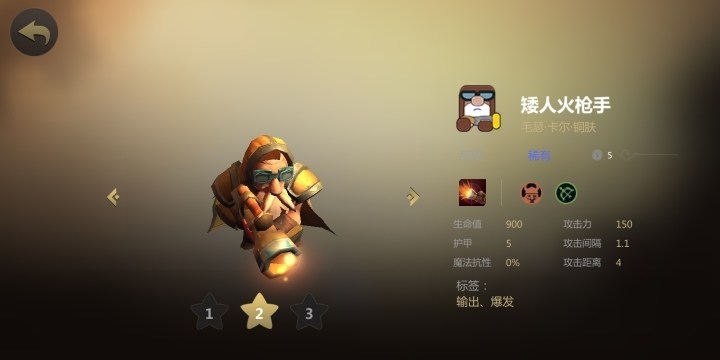 攻略 新手向 版本強勢的戰獵 多多自走棋auto Chess 哈啦板 巴哈姆特
