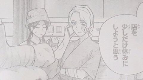 討論 五等分的新娘 原作第91話圖透 暴雷 五等分的新娘哈啦板 巴哈姆特