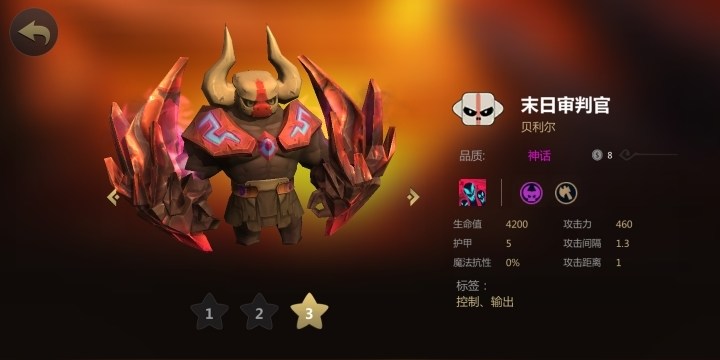 攻略 新手向 版本強勢的戰獵 多多自走棋auto Chess 哈啦板 巴哈姆特