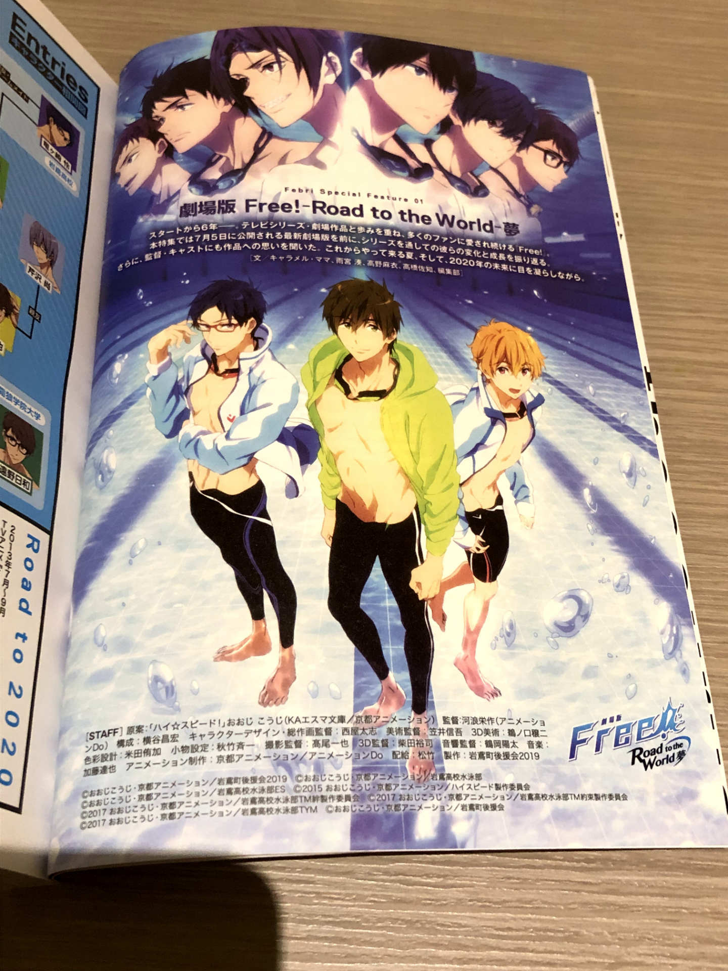 劇場版 Free! Road to the World 夢 RW 前売り 特典 大判イラストカード A B 8枚セット 京アニショップ限定 ムビチケ フルコンプ 全種類 劇場版FREE! 男子游泳部-Road to the World-夢》公開主視覺圖、特報