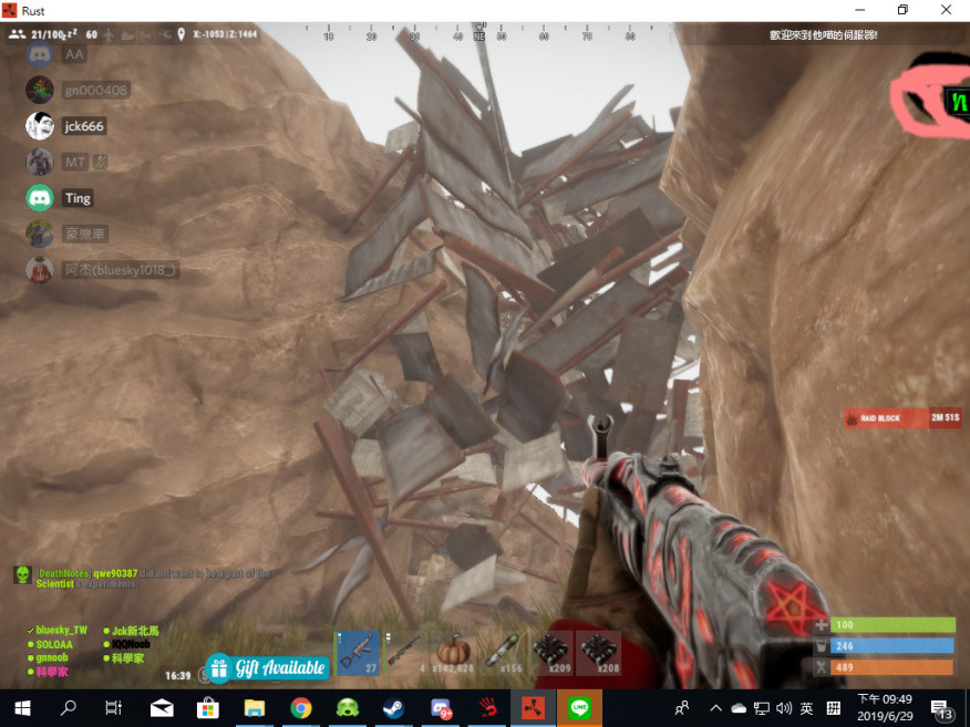 【心得】GTR他喵的伺服器 遇到外掛 @RUST 哈啦板 - 巴哈姆特