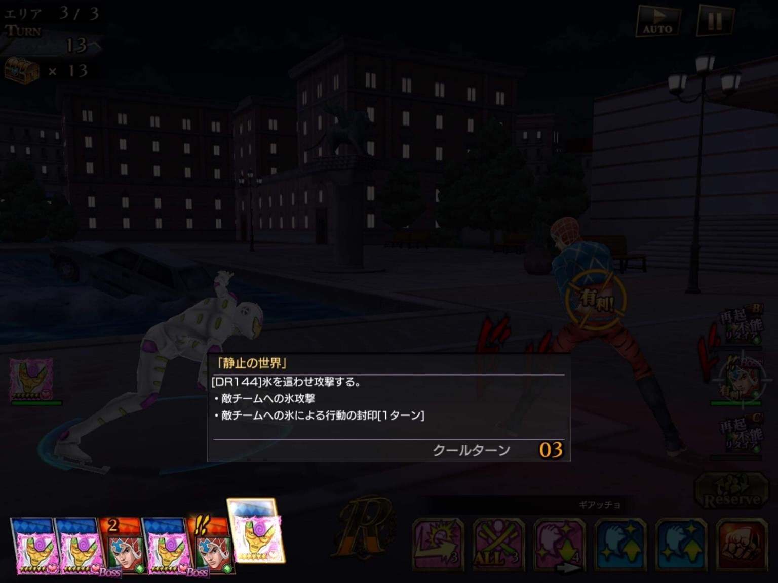 【心得】最新科技－酷冰俠加丘 @JOJO 的奇妙冒險 鑽石紀錄 哈啦板 - 巴哈姆特