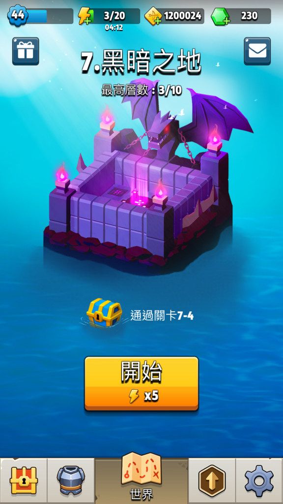 弓箭傳說跟班推薦 - 小明星大跟班2021
