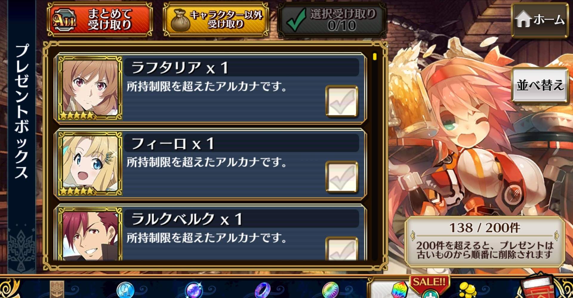 曬卡 盾の勇者の成り上がり 合作fes 鎖鏈戰記chain Chronicle 哈啦板 巴哈姆特