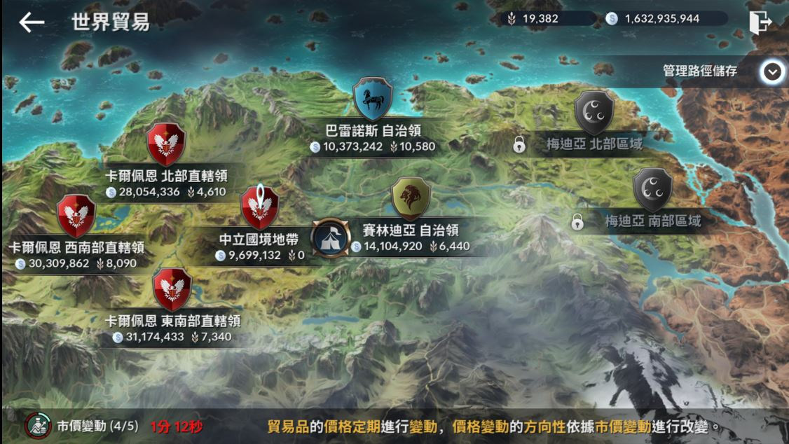 閒聊 貿易地圖終於看見梅迪亞了 黑色沙漠mobile 哈啦板 巴哈姆特