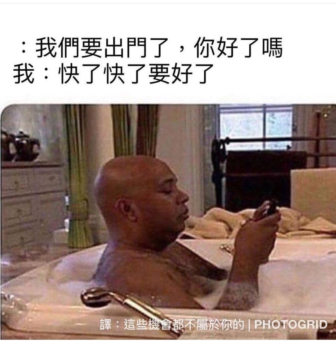 RE:【閒聊】梗圖產生器+ 廢圖交流區，歡迎大家隨意把玩～ @歡樂惡搞KUSO 哈啦板- 巴哈姆特