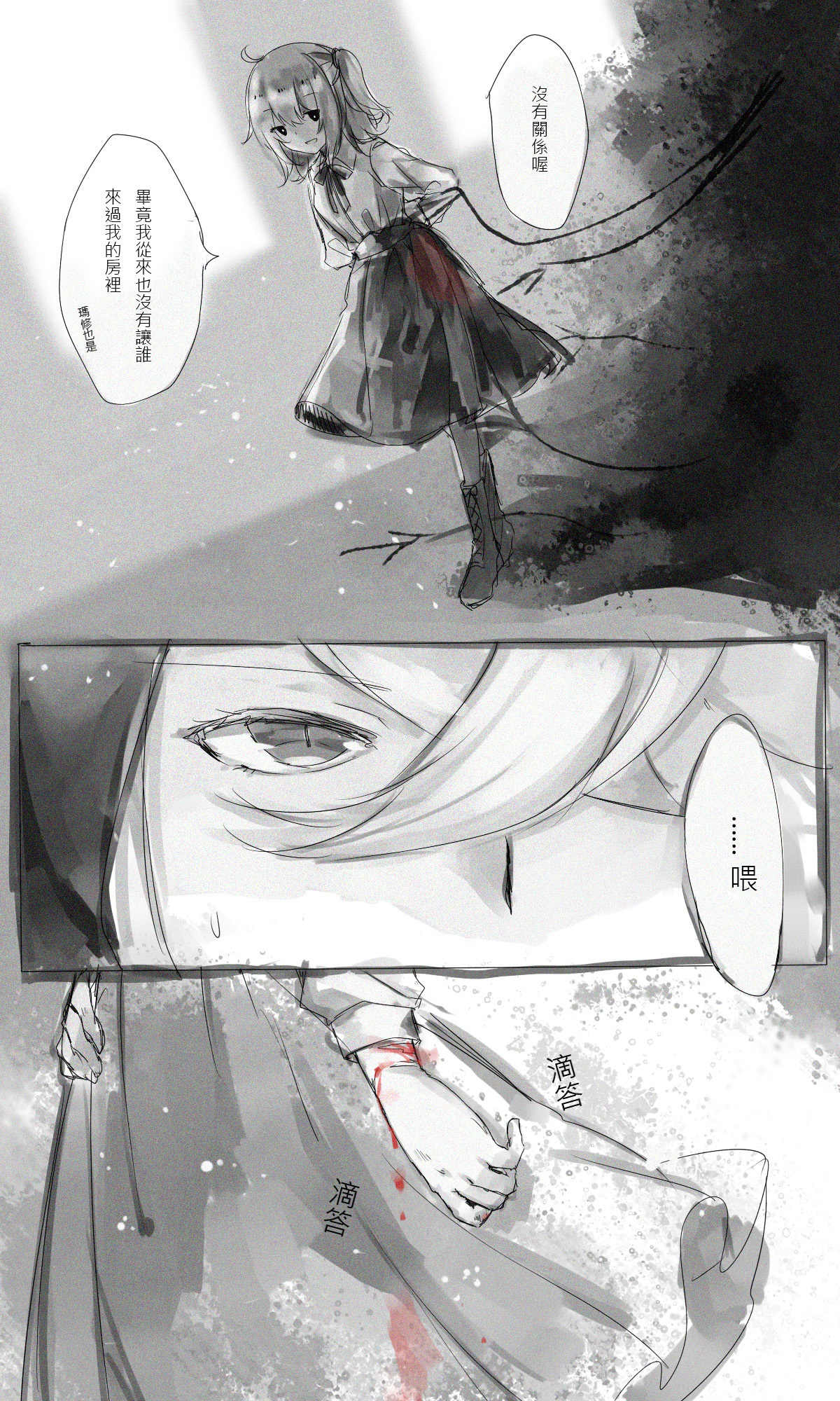 繪圖】一點醫神咕噠(629隨意放個3F) @FateGrand Order 哈啦板- 巴哈姆特