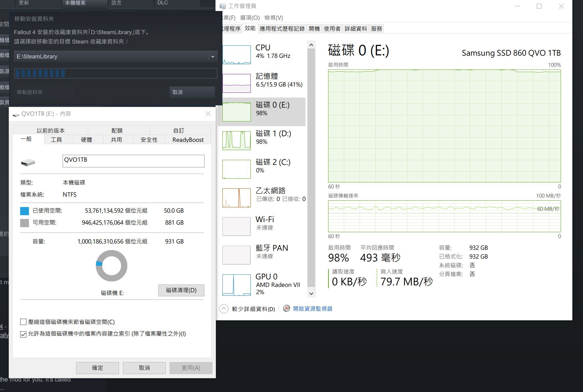 討論】【開箱文】SAMSUNG 860 QVO 1TB @電腦應用綜合討論哈啦板- 巴哈姆特