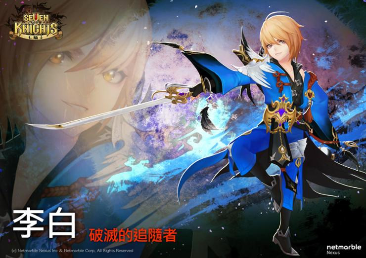 Knights live