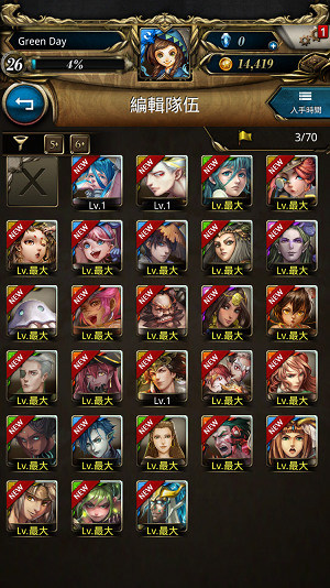 心得 來刷首抽吧 分享十次刷首抽紀錄 7 15 21黑金開局 神魔之塔哈啦板 巴哈姆特
