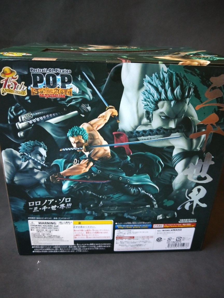 【心得】海賊王POP 索隆 三千世界 @綜合公仔玩具討論區 哈啦板 - 巴哈姆特