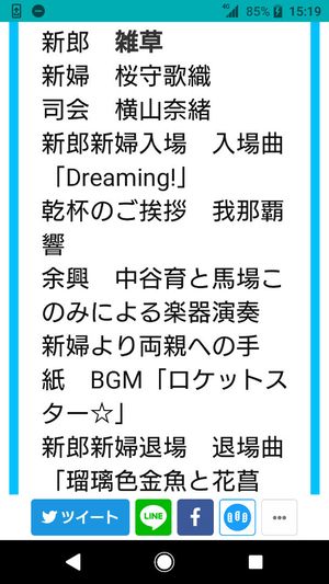 場外mltd串 好耶 聖誕節 場外休憩區哈啦板 巴哈姆特