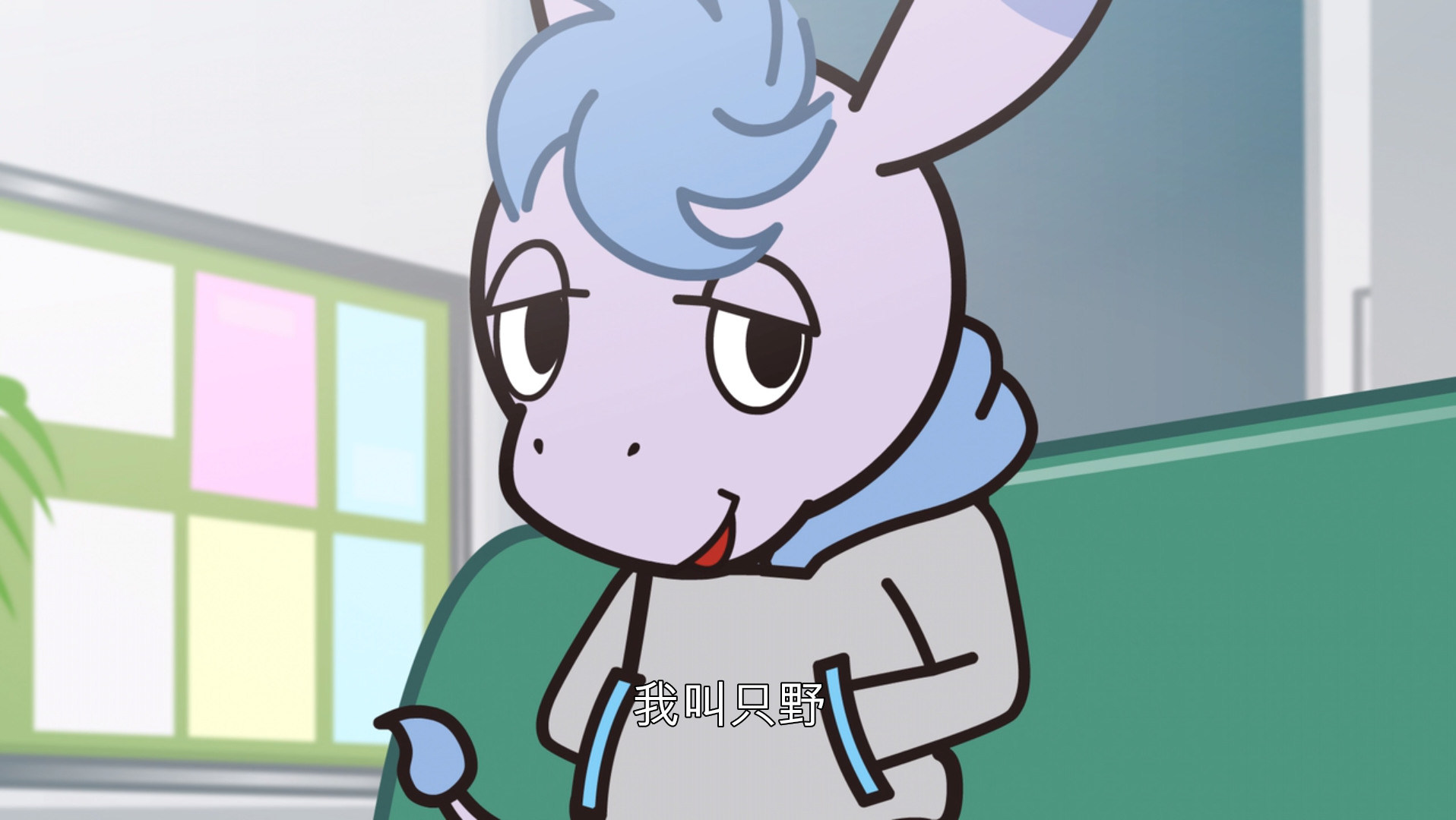 【閒聊】衝吧烈子第二季出啦~ @獸迷主題樂園 哈啦板 - 巴哈姆特