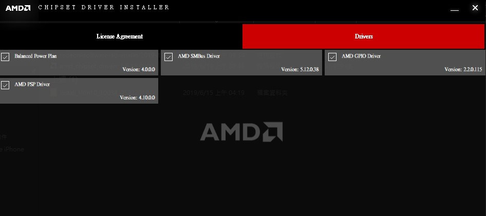 Как удалить amd chipset driver