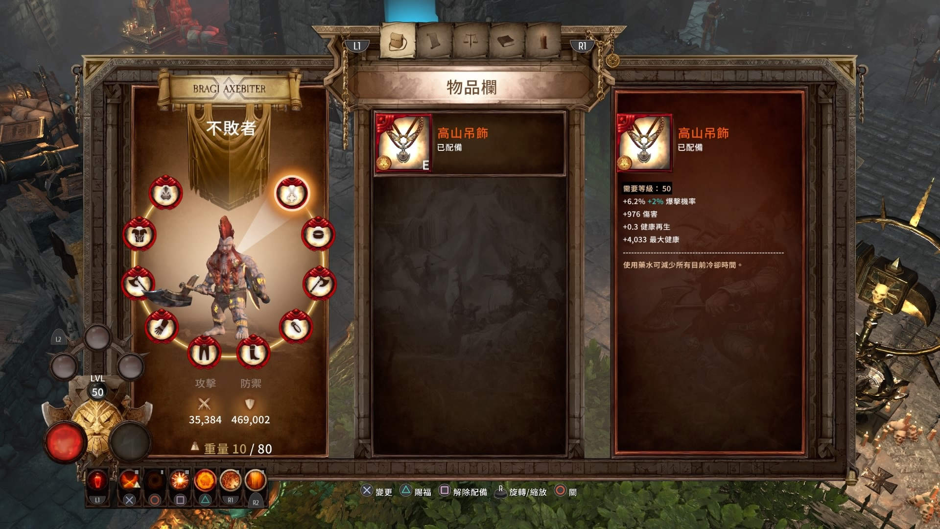 心得 憤怒矮人套裝技能樹配點 攻擊輸出 戰鎚 40k 系列 Warhammer 哈啦板 巴哈姆特