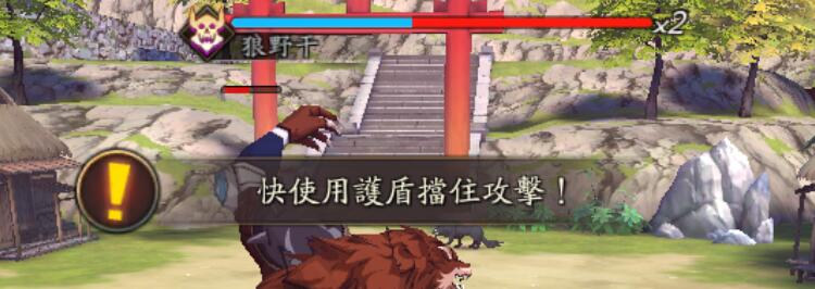 心得 狼野干通關心得 犬夜叉奈落之戰哈啦板 巴哈姆特