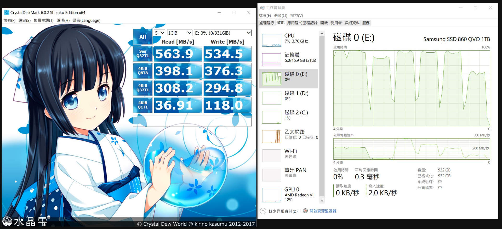 討論】【開箱文】SAMSUNG 860 QVO 1TB @電腦應用綜合討論哈啦板- 巴哈姆特