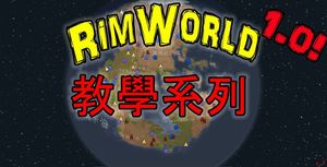 問題 手術實際成功率 邊緣世界哈啦板 巴哈姆特