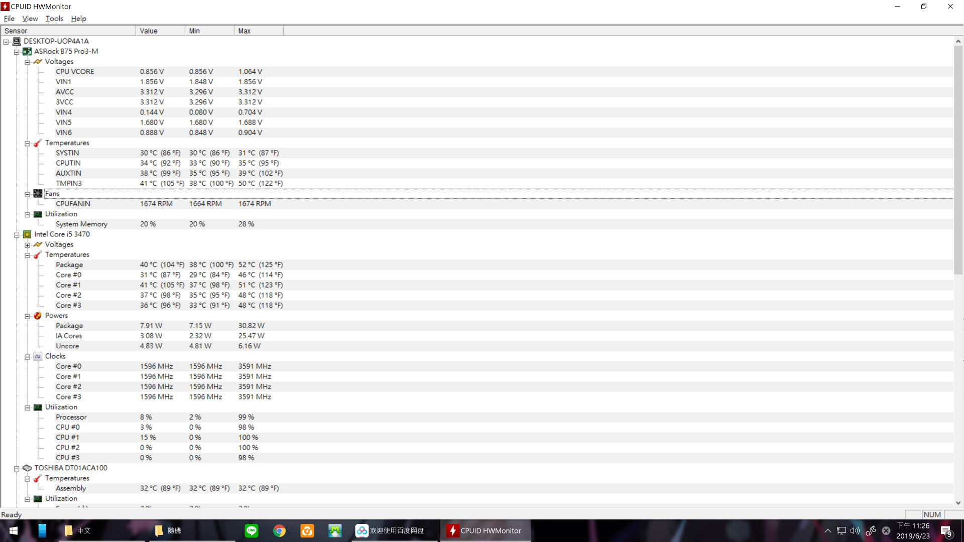 問題 電腦偶發性當機 Youtube沒聲音 電腦應用綜合討論哈啦板 巴哈姆特