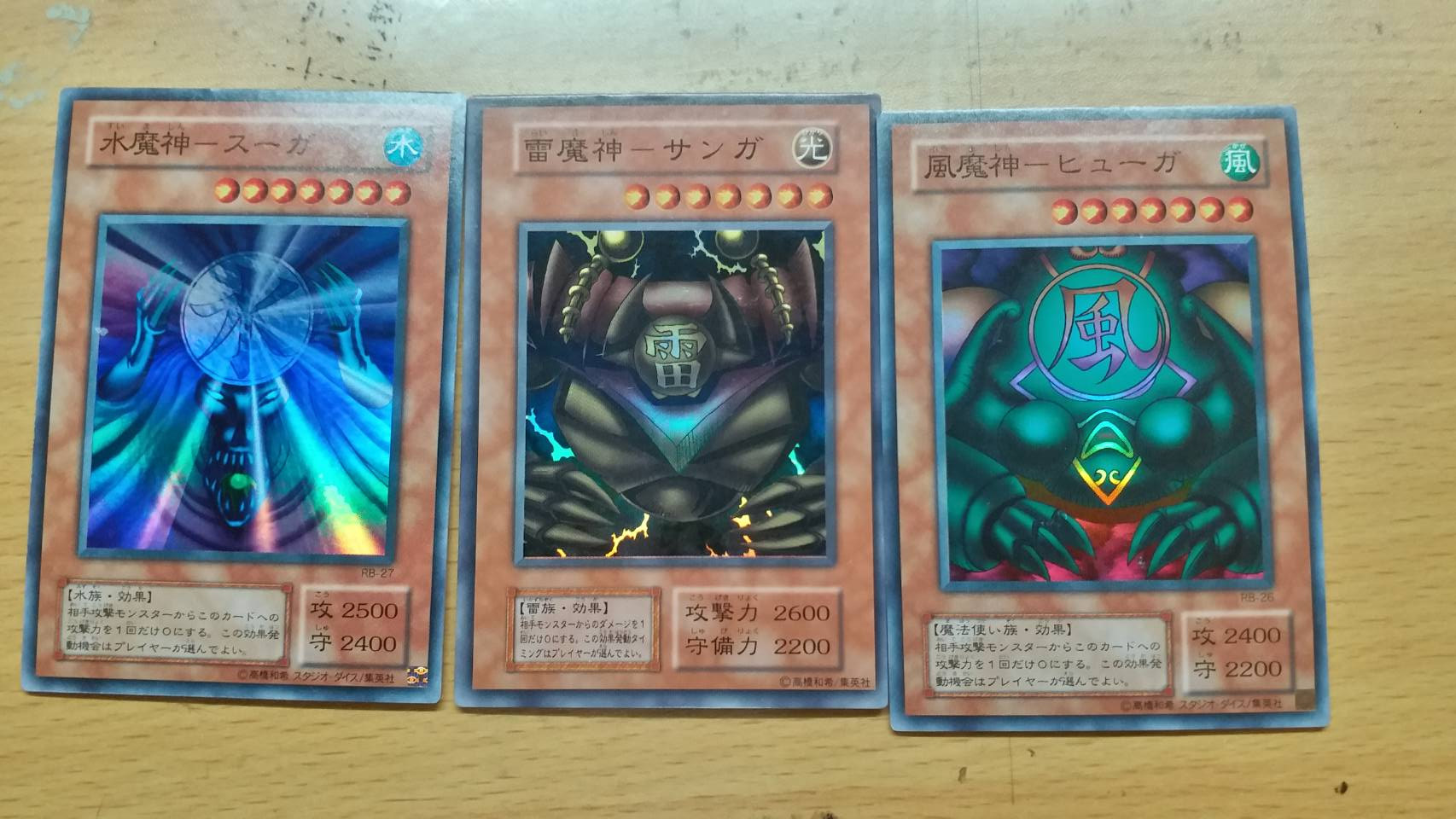 討論 沒有編號的雷魔神 遊戲王系列哈啦板 巴哈姆特