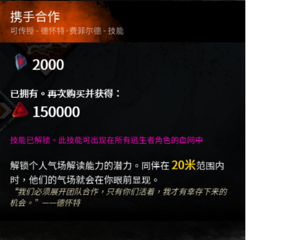 情報 本週聖所 07 03 07 09 Dead By Daylight 黎明死線 哈啦板 巴哈姆特