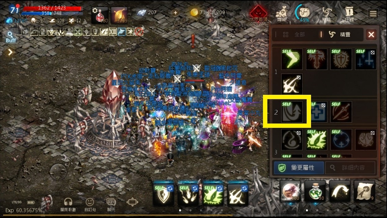 閒聊 朋友忠實橘子天堂m 純手機玩家妖精只靠紅水養成的 天堂mobile 哈啦板 巴哈姆特