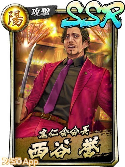 Re 情報 7 31 水 龍が如く０ の真島吾朗とマキムラマコトがssrで登場 人中之龍online 哈啦板 巴哈姆特