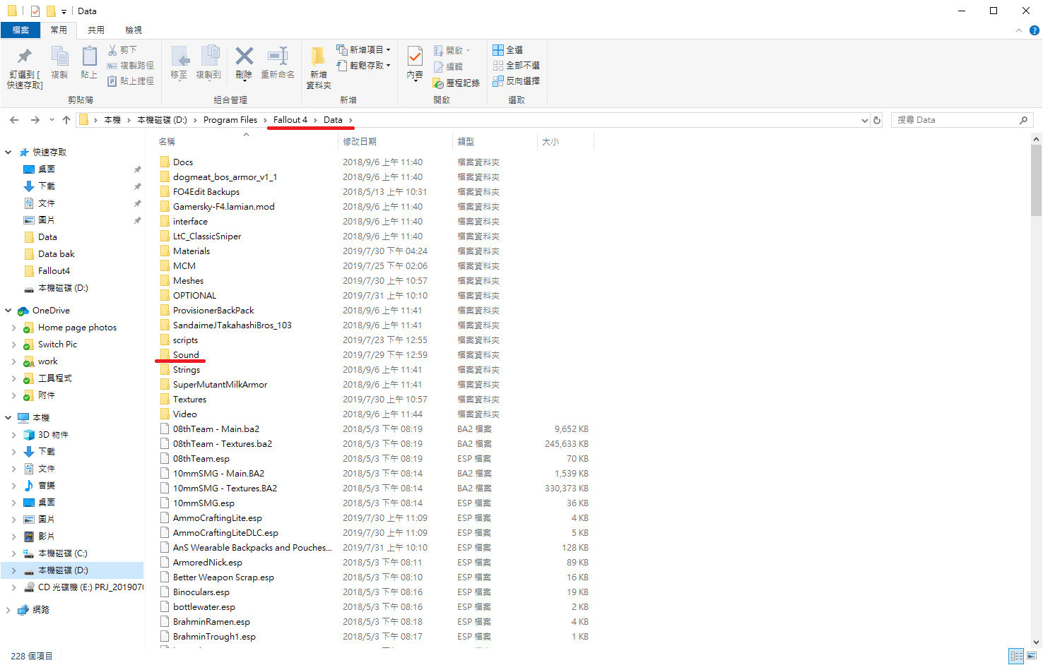 Pc 4代mod 個人中文化版分享 異塵餘生系列哈啦板 巴哈姆特