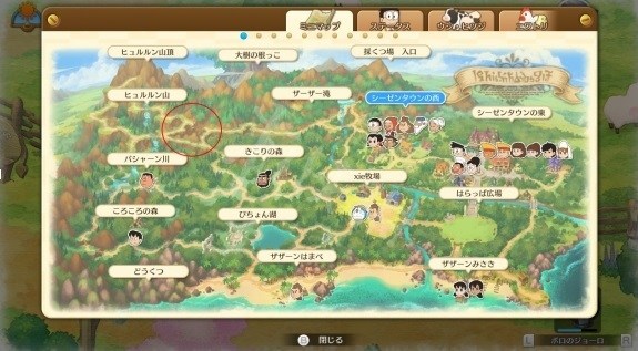 情報 狗與超人手套 牧場物語系列哈啦板 巴哈姆特