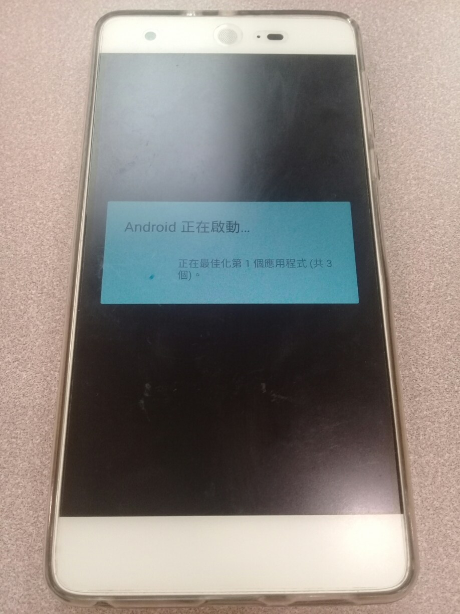 問題 每次開機都卡這個畫面將近30分鐘 智慧型手機哈啦板 巴哈姆特