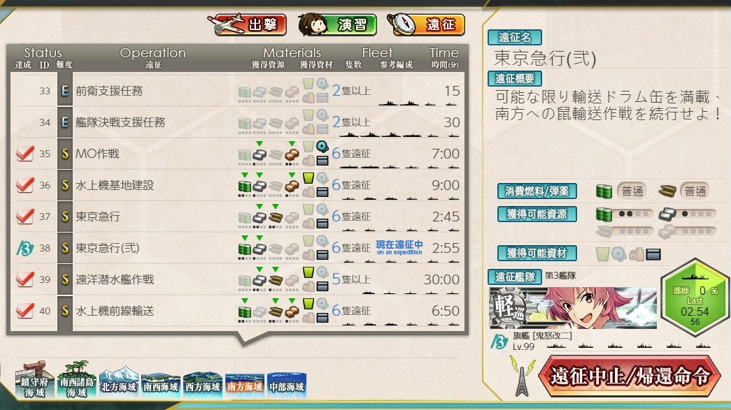 航空 装備 輸送 任務